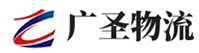 深圳到广元物流公司